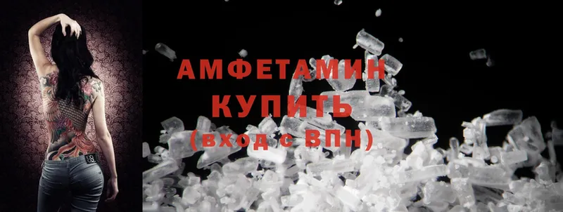 хочу наркоту  Пошехонье  Amphetamine Premium 