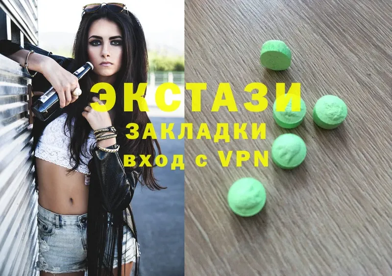 Ecstasy круглые  даркнет сайт  Пошехонье 