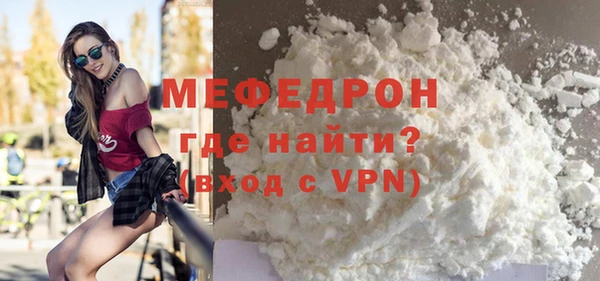 мефедрон VHQ Аркадак