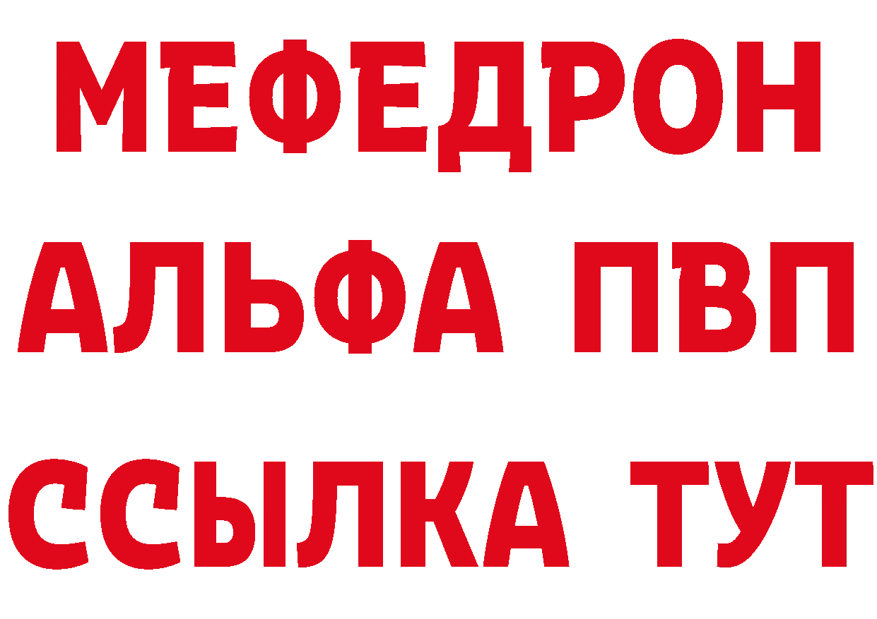 Кетамин VHQ рабочий сайт это гидра Пошехонье